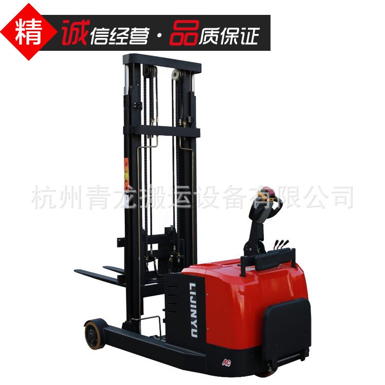前移式電動堆高車 前移式叉車 電瓶叉車 大容量蓄電池叉車 環(huán)保