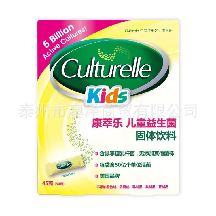 19.8 美國culturelle康萃樂兒童美國益生菌固體飲料 壓片糖 45g