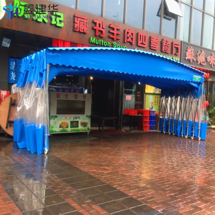 鑫建华定做移动推拉遮阳棚活动推拉帐篷大排档推拉雨棚厂家直销