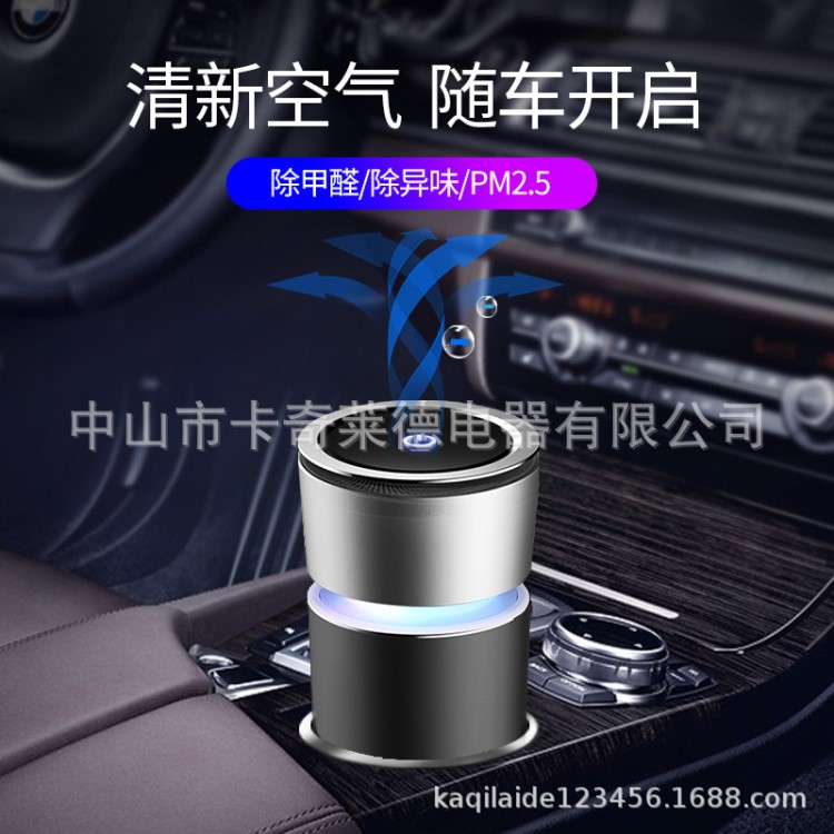 源頭廠家 負離子車載凈化器 USB汽車空氣凈化器 定制禮品OEM批發