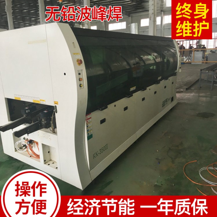 低價出售8-9成新350無鉛波峰焊 勁拓波峰焊機供應出售