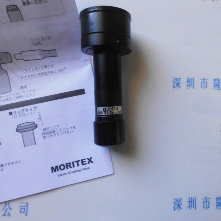 日本Moritex茉麗特固定放大倍率工業(yè)攝像頭MML6-ST40D工業(yè)鏡頭