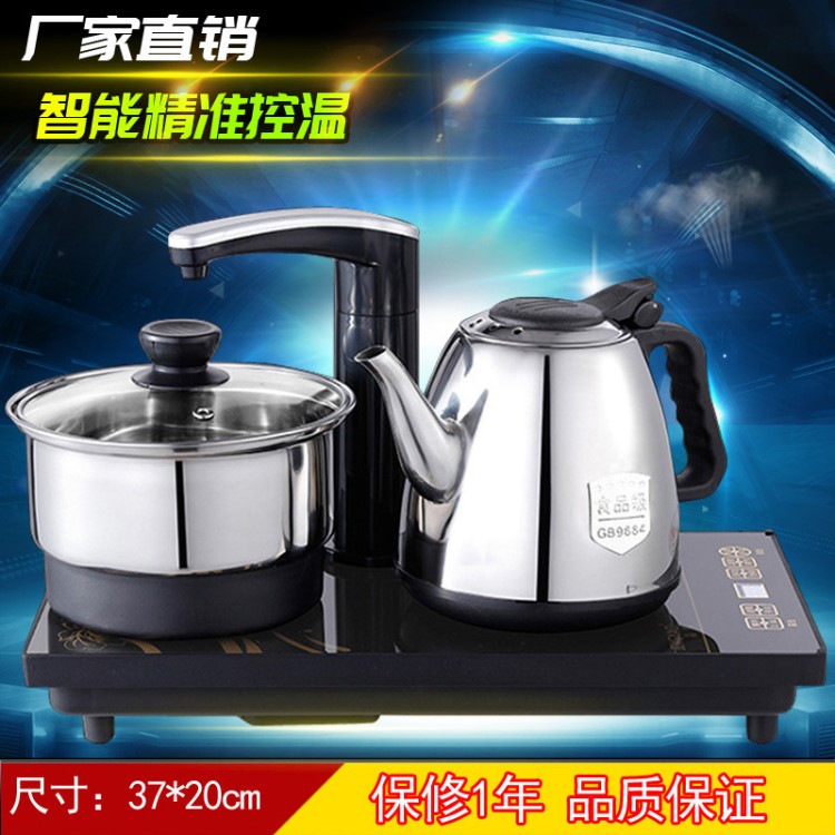 智能電茶爐自動上水茶具電熱燒水壺茶盤套裝四合一茶臺電磁爐茶壺