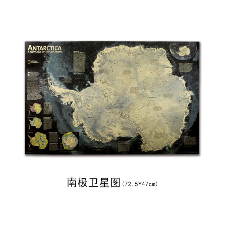 【A0617】南極衛星圖復古牛皮紙海報室內咖啡館裝飾畫