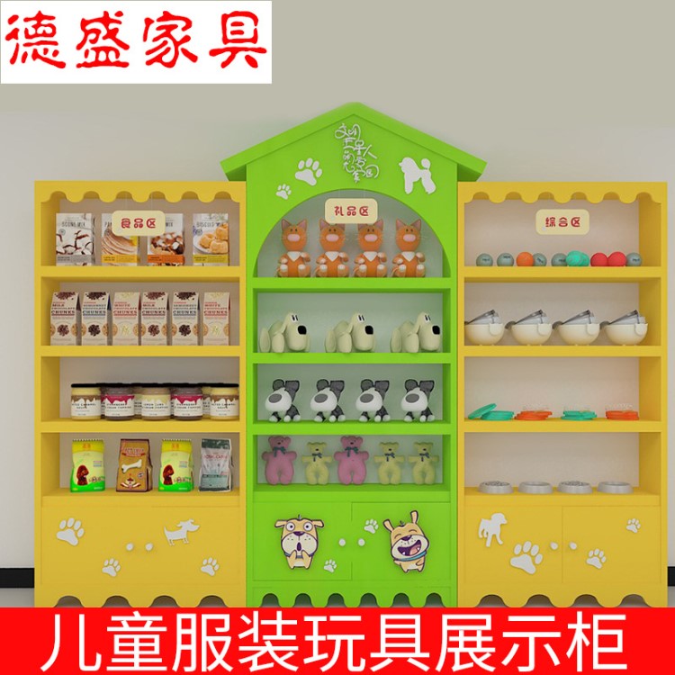 定做商场儿童服装玩具展示柜烤漆玩具积木展示柜亮光漆展柜