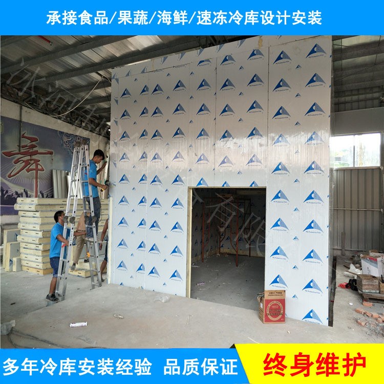 冰河量建造低溫速凍冷庫(kù) 食品冷凍庫(kù) 水餃冷藏庫(kù)設(shè)計(jì)安裝