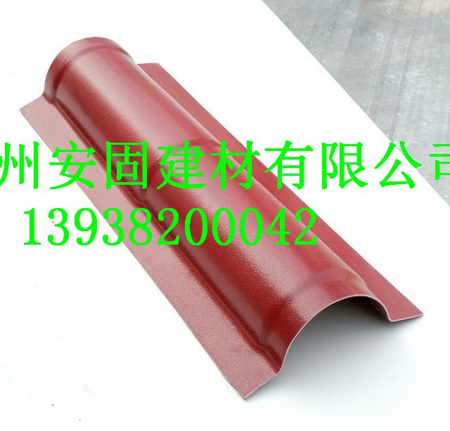 供應(yīng)商丘合成樹脂瓦，新鄭合成樹脂瓦廠家