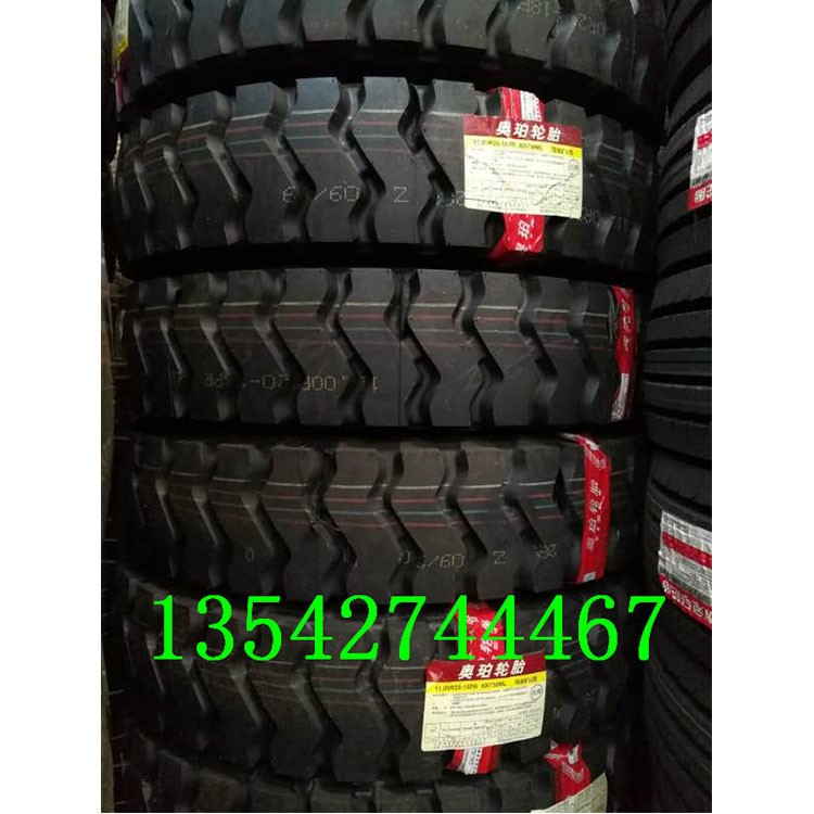 奧珀輪胎1100R20 1200r20 百年老品牌信賴