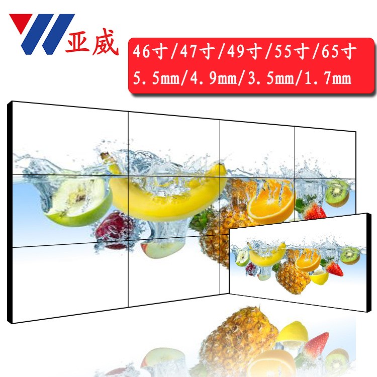 會(huì)議/展覽展示/監(jiān)控/指揮中心/租賃46、47、49、55寸液晶拼接屏