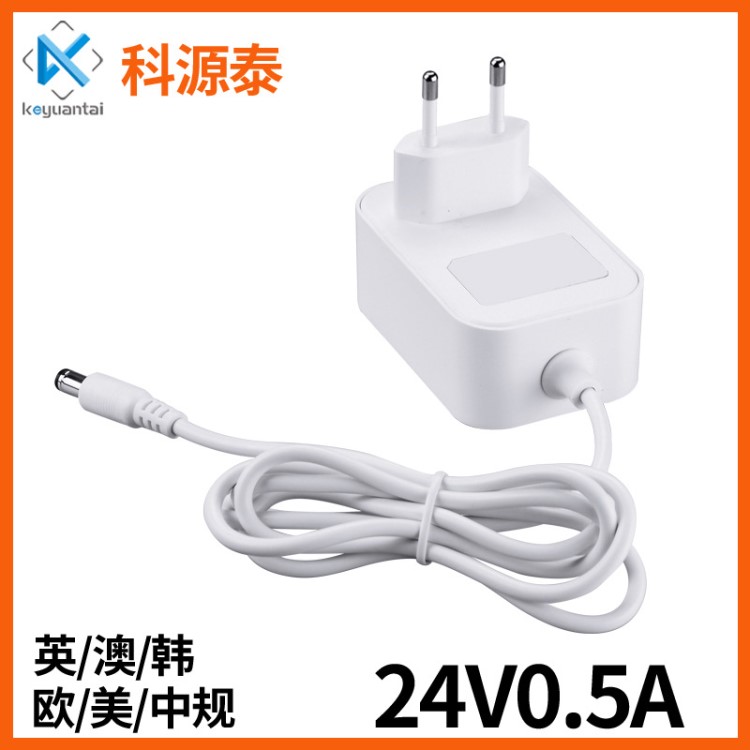 定制24V0.電源適配器 香薰燈小臺燈24V500ma開關(guān)電源適配器