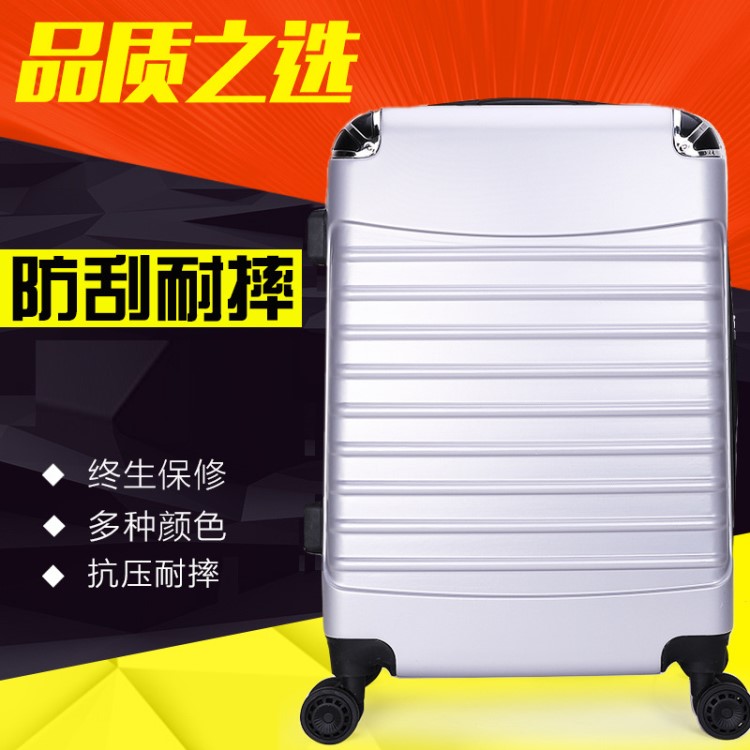 廠家禮品批發(fā)拉桿箱萬向輪旅行箱包ABS行李登機(jī)箱皮箱可定制log