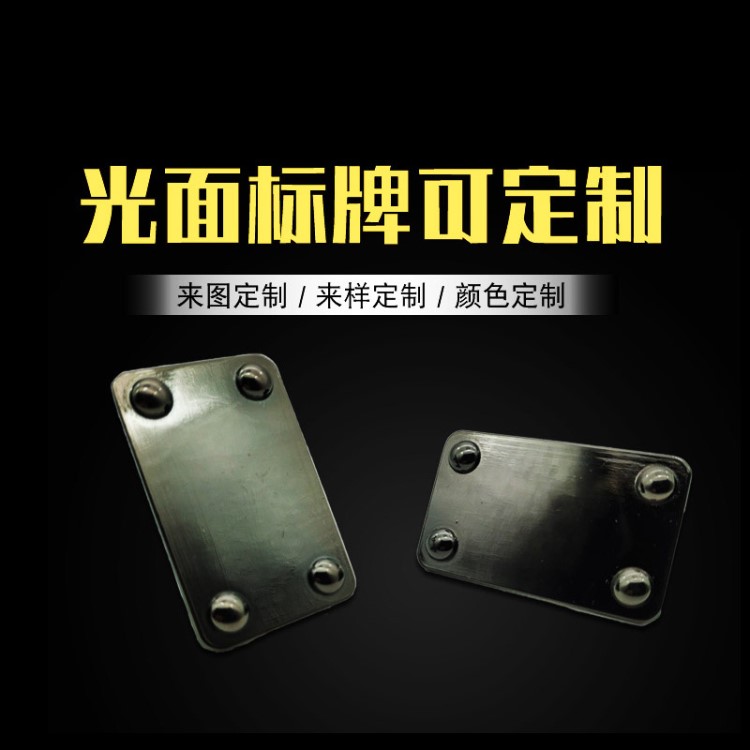 廠家直銷 loog商標(biāo)定制 凸面金屬標(biāo)牌 手袋禮品盒配件 服飾配件