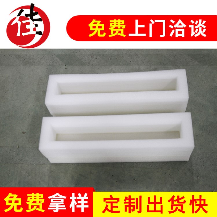 東莞epe珍珠棉 長安epe珍珠棉 虎門epe珍珠棉定做 日月佳均可供應