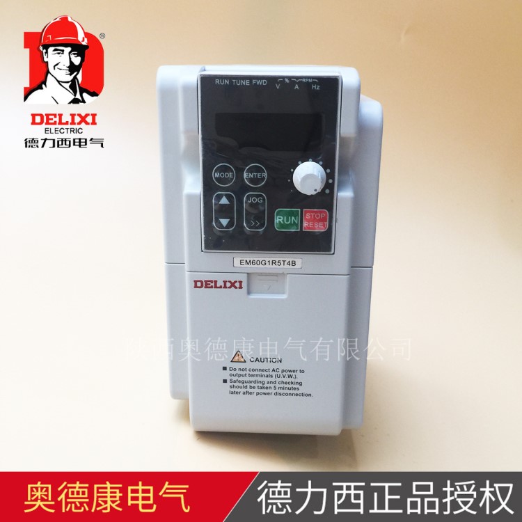 德力西变频器1.5KW型号EM60G1R5T4B三相380V 现货供应