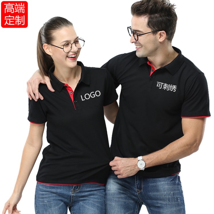 夏季polo衫定制企業(yè)翻領(lǐng)廣告文化衫刺繡印字工作服t恤訂制印logo