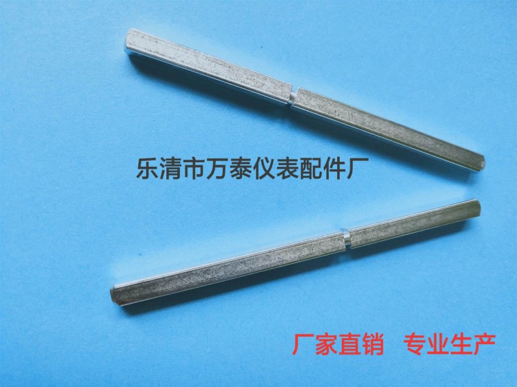 轉(zhuǎn)換開關HZ5B 配件 零部件方軸 開關操作軸