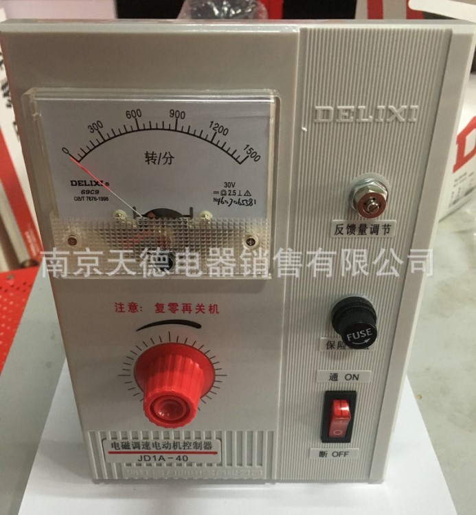 直銷德力西電磁調(diào)試電動機調(diào)速器JD1A-90 變頻直流電機調(diào)速器