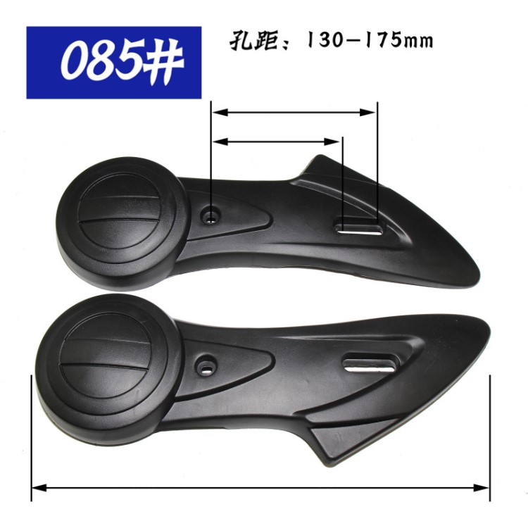 085平叉護板 外殼件電摩配件 小龜電動車電機保護罩 鬼火電機罩