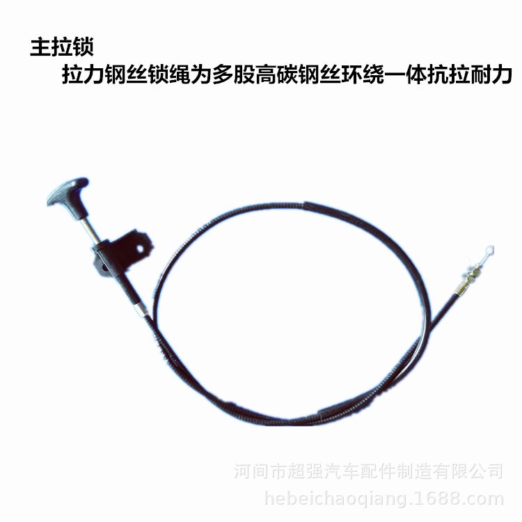 廠家直銷四輪電動轎車老年代步車觀光旅游車清潔車配件前機蓋拉線