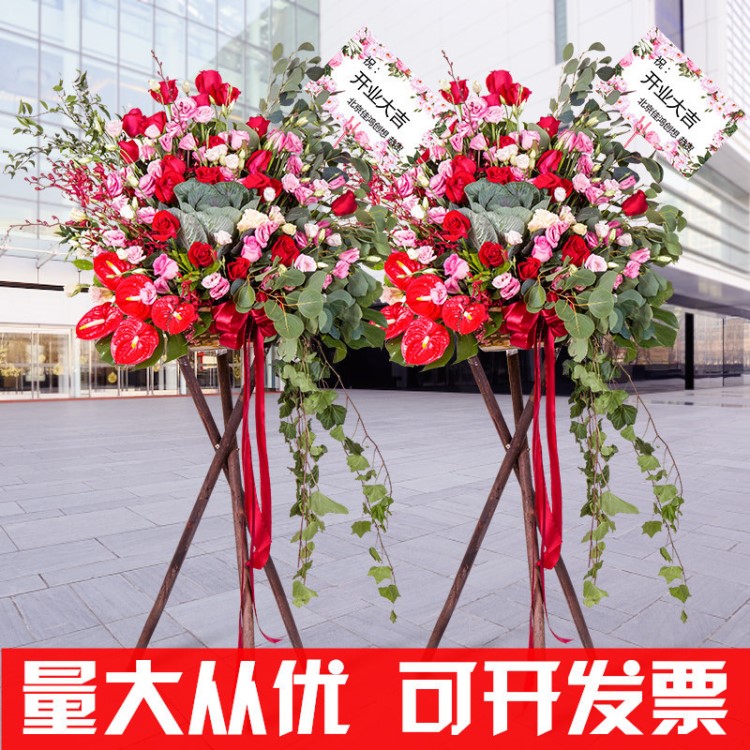 港式北京鮮花深圳花籃同城上海廣州開業(yè)開張喬遷慶典花籃全國配送