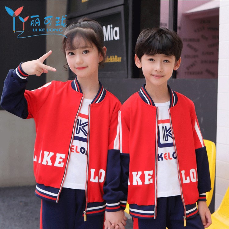 2019初中小学生校服春秋款运动服套装深圳儿童幼儿园园服班服定制