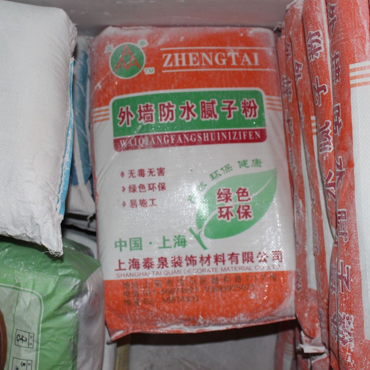 實(shí)體批發(fā) 正泰外墻防水膩?zhàn)臃?20kg