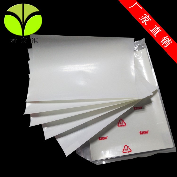 tesa熱熔膠膜 tesa8471 tesa08710 可加工模切沖型
