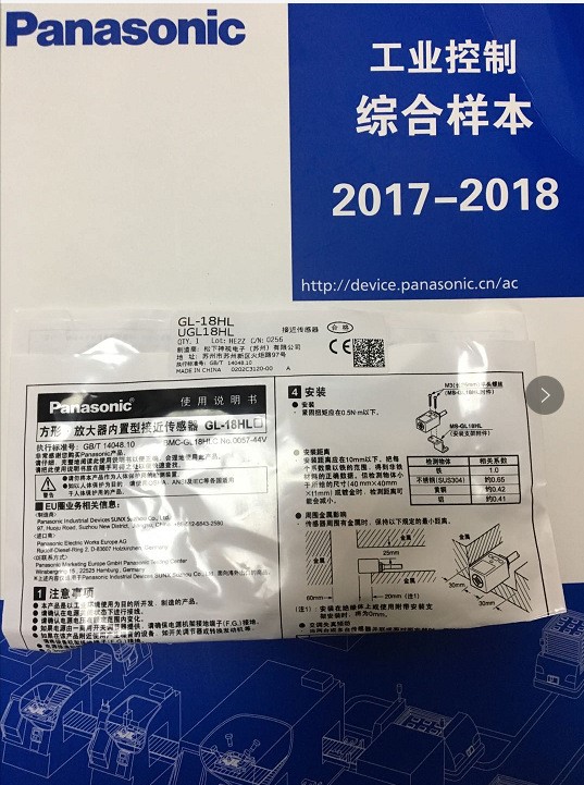 MS-GL18HL           接近传感器[放大器内置] GL