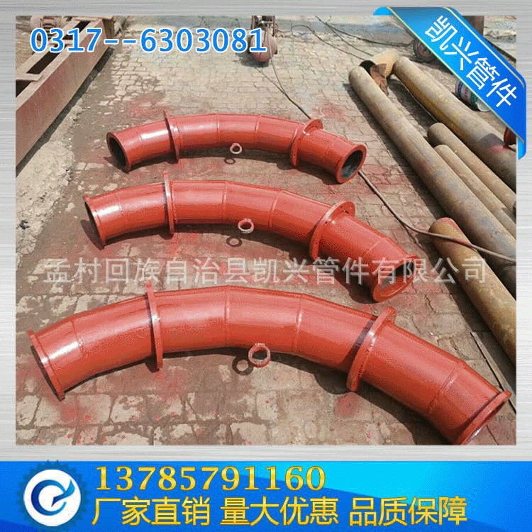 大量銷售高強稀土合金耐磨彎頭 工業管件耐磨彎頭 管道彎頭