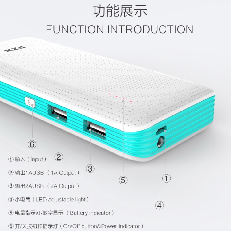 PZX品之星 C147爆款18000容量移動電源廠家批發LED應急燈充電寶