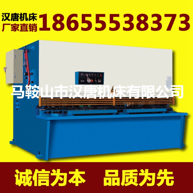 侯馬電液伺服數(shù)控液壓剪板機折彎機橋架鋼結(jié)構(gòu)不銹鋼燈桿設(shè)備