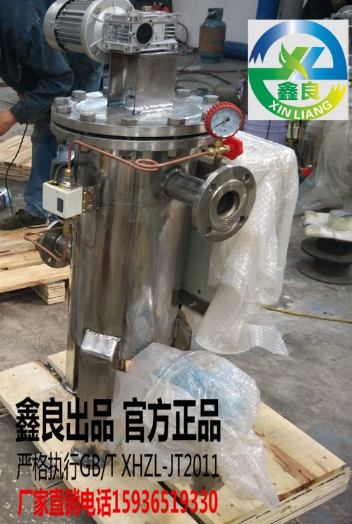 不銹鋼全自動自清洗過濾器 304 高進(jìn)低出 DN40 DN50 DN65 DN80