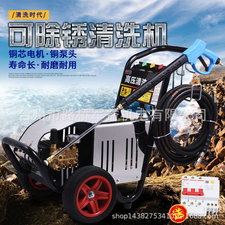 斯諾達超高壓清洗機商用大功率洗車機220V380V高壓水槍沖洗機全銅