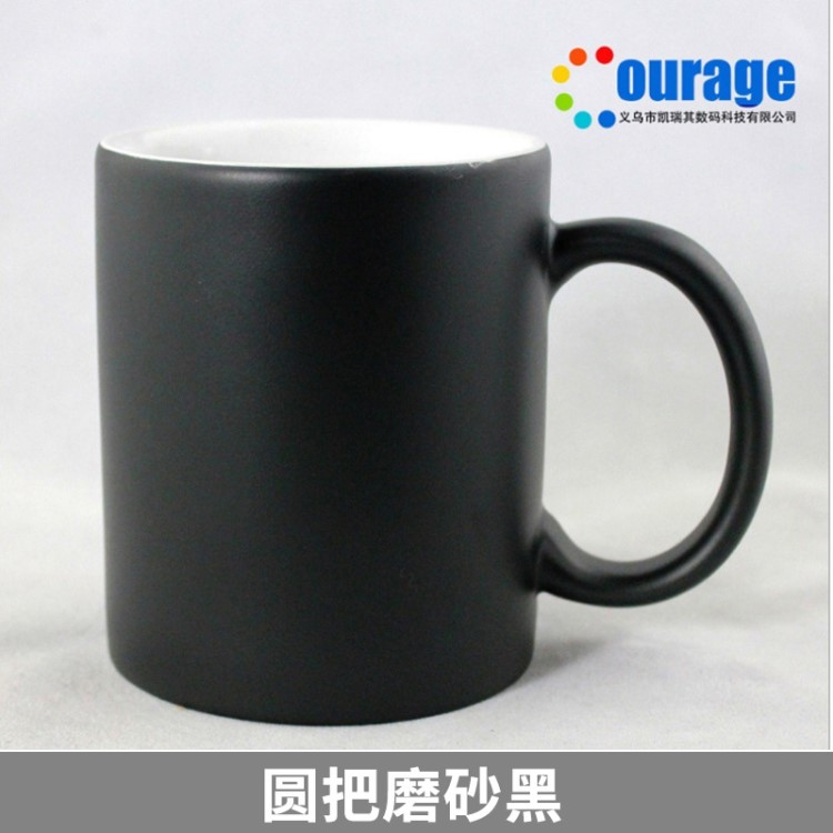 熱轉(zhuǎn)印1級變色杯 批發(fā)磨砂變色馬克杯 涂層杯 禮品 創(chuàng)意杯子