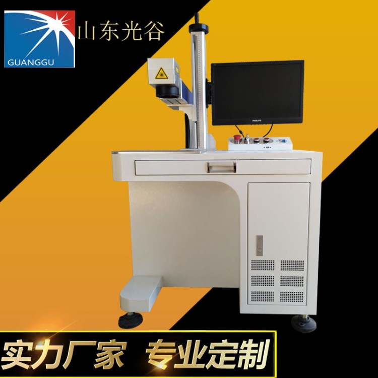 金屬打碼不銹鋼可樂刻字手機殼銘牌二維碼光纖激光打標機