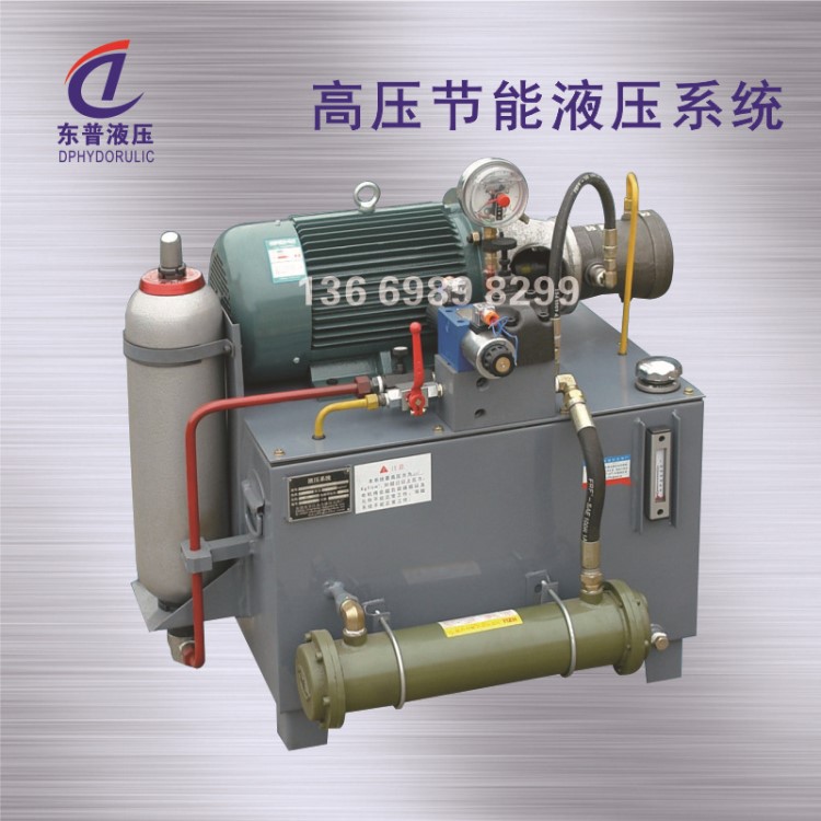 廠家生產液壓站成套液壓系統(tǒng)1.5KW 液壓站電機微型油箱油缸泵站