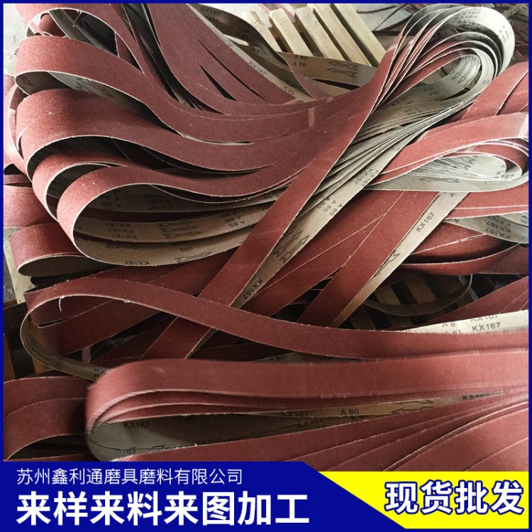 廠家供應 2100*50金屬拉絲帶 鋁合金打磨砂帶 金牛KX167砂布砂帶