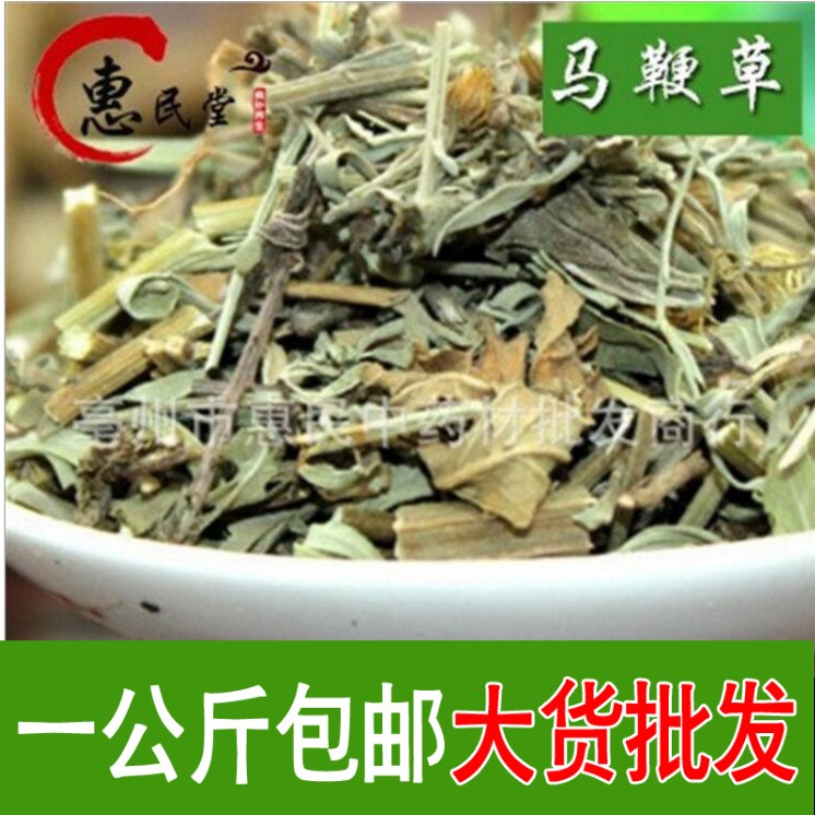 供應(yīng)中藥材馬鞭草 馬鞭草】】 包郵 食用農(nóng)產(chǎn)品初加工