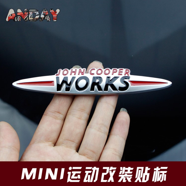 適用寶馬迷你JCW改裝WORKS個(gè)性裝飾COOPERS MINI葉子板金屬車標(biāo)貼