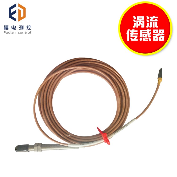 B&amp;k VIBRO德國申克 振動傳感器SD-052 移位傳感器