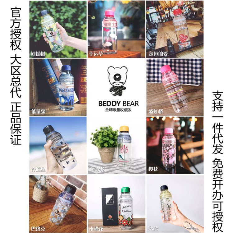 韓國杯具熊高硼硅印花玻璃杯夏季手提杯套冬季單層暖手隨手杯