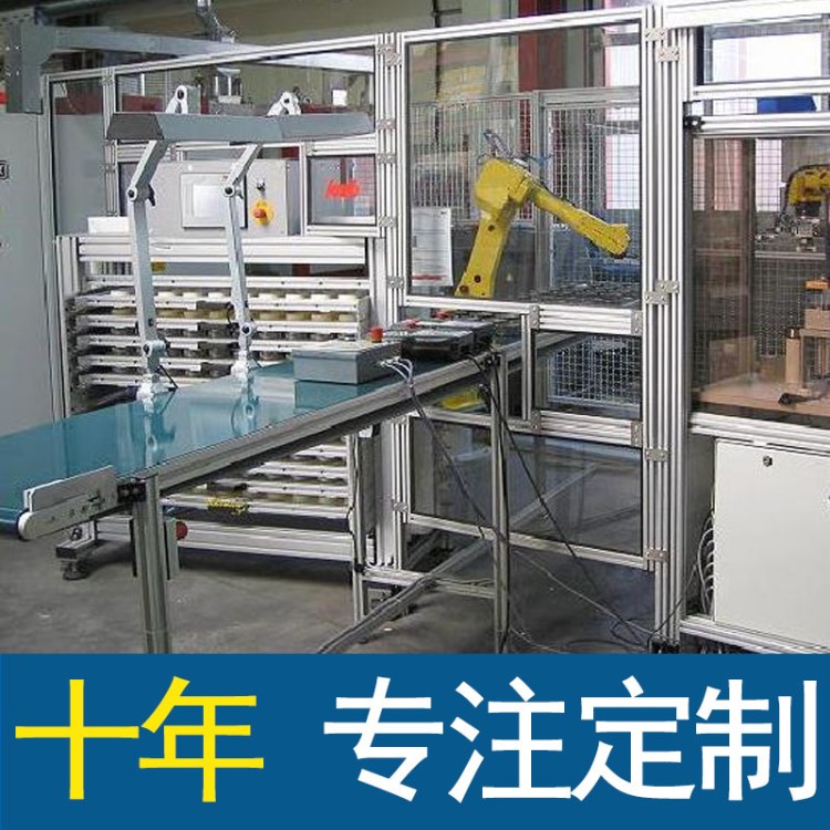 機械手防護欄奉賢定做廠家| 金山設備隔離圍欄| 鋁型材車間欄