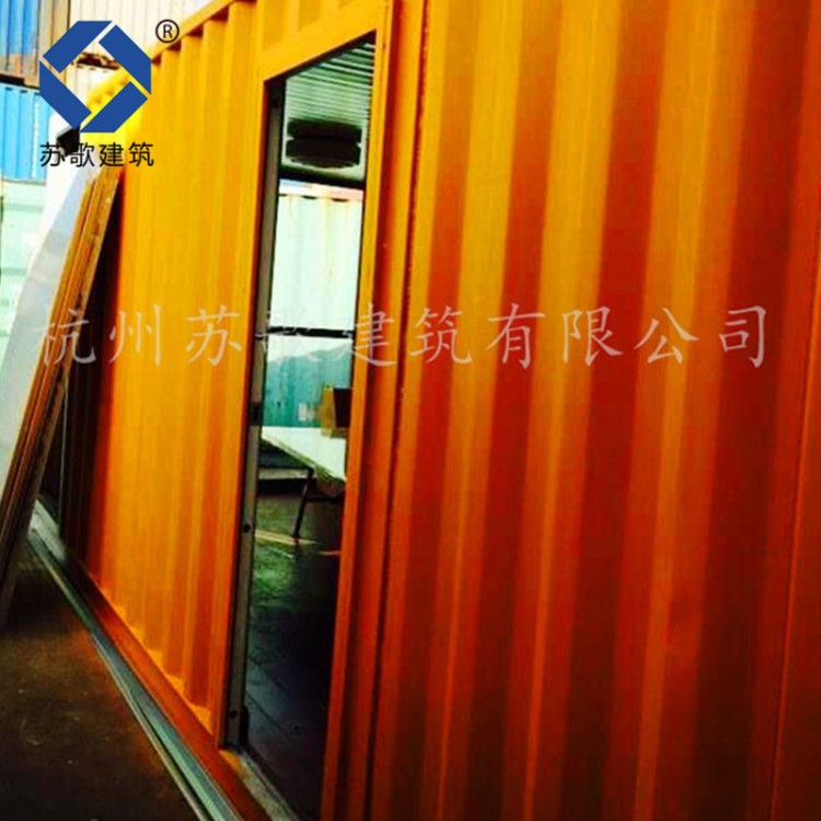 【廠房直銷】集裝箱辦公室 集裝箱房 住人集裝箱 打包集裝箱房