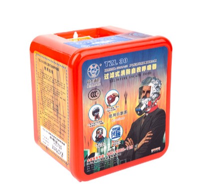 科力牌TZL30新國標防毒面具火災逃生面罩