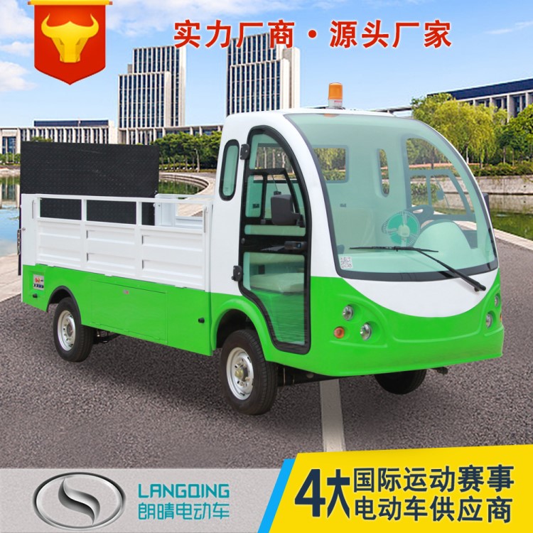 四輪電動(dòng)環(huán)衛(wèi)車 8桶帶門電動(dòng)垃圾清運(yùn)車 小區(qū)保潔環(huán)衛(wèi)清掃車廠家