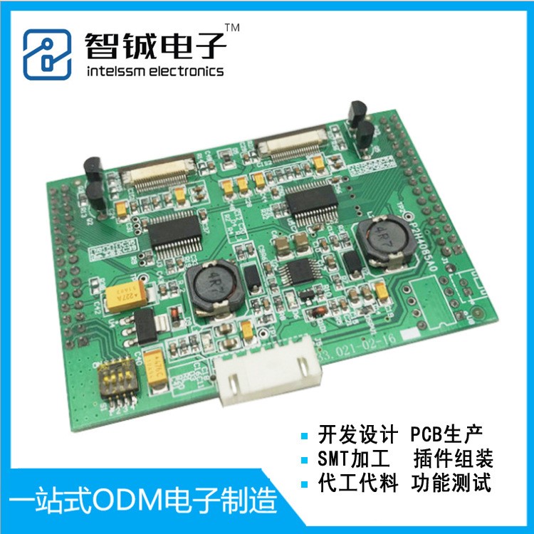 pcba板生产加工 电子线路板方案开发设计 fr-4代工代料插件组装