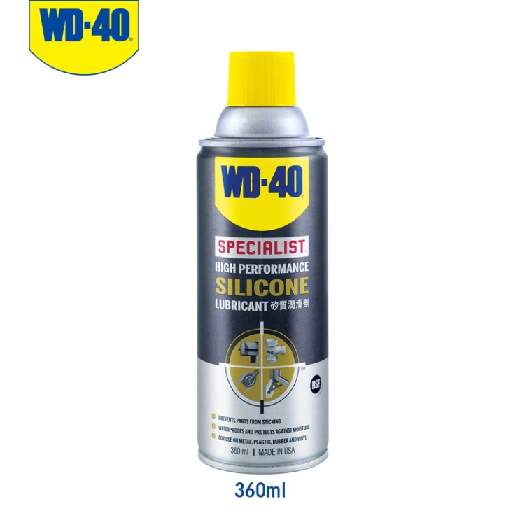 WD40汽車電動車窗潤滑劑玻璃升降密封條橡膠保護劑皮帶軟化WD-40