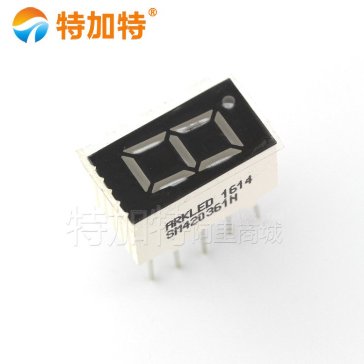 現(xiàn)貨一位數(shù)碼管0.36英寸 紅色高亮led數(shù)碼管 1位共陰數(shù)字顯示管