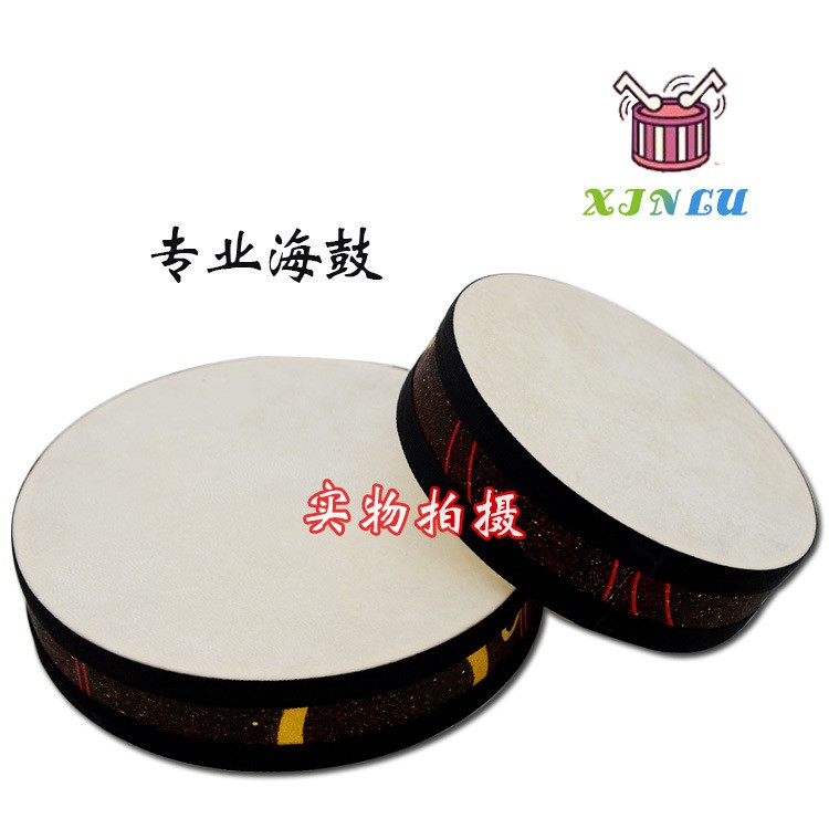 廠家直銷 奧爾夫樂器 海洋浪鼓 羊皮海鼓 音樂教室 親子教具