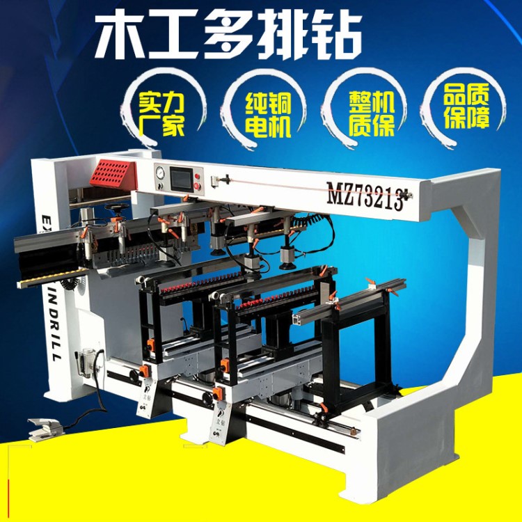 板式機械木工實木家具三排鉆 全自動木工排鉆櫥柜衣柜打眼機